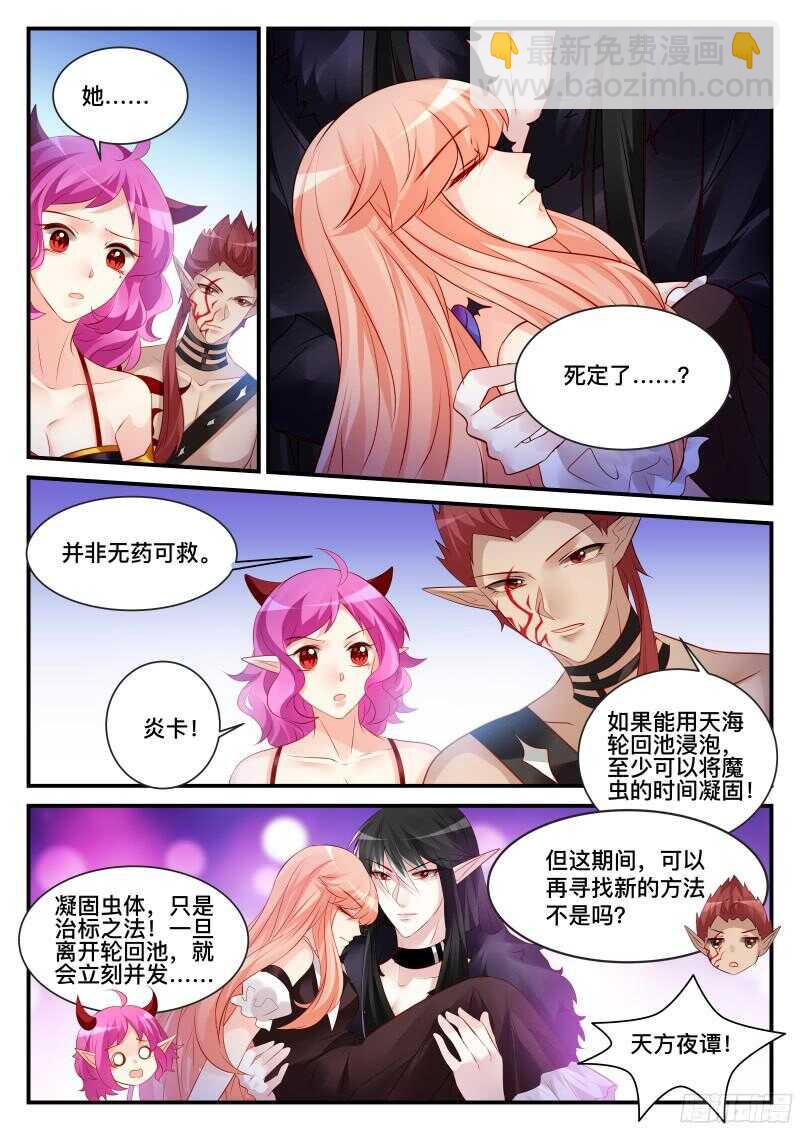 126-第126话