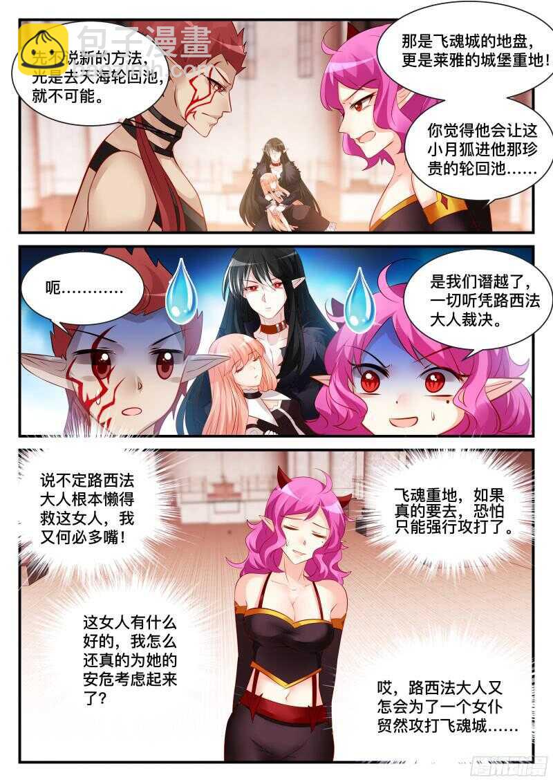 126-第126话
