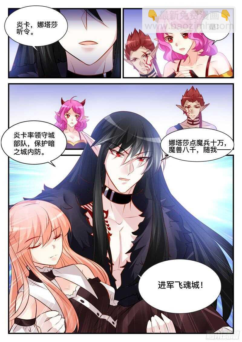 126-第126话