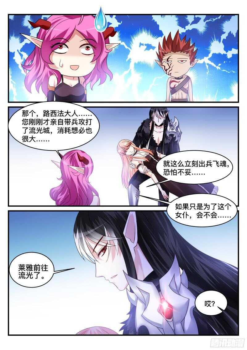 126-第126话