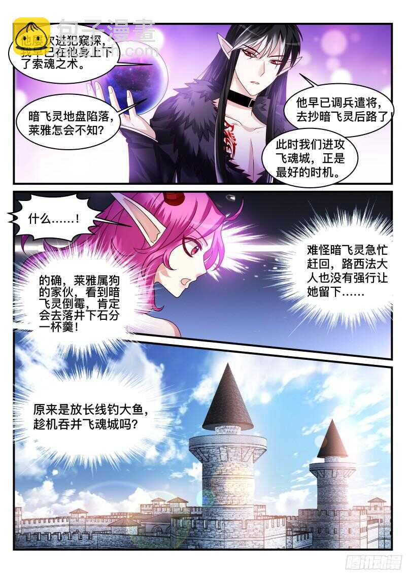126-第126话