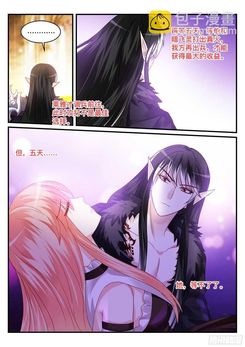 126-第126话
