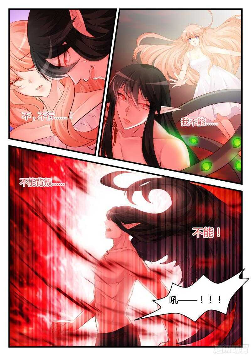 128-第128话