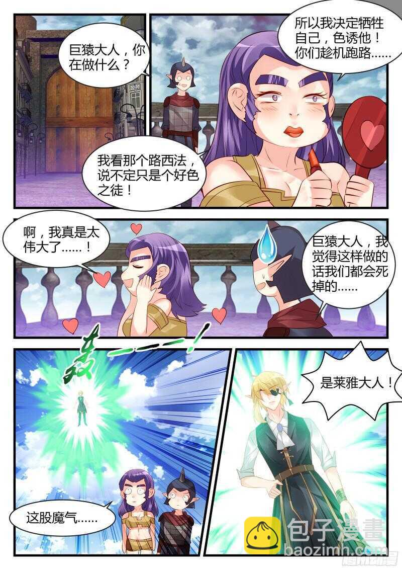 128-第128话