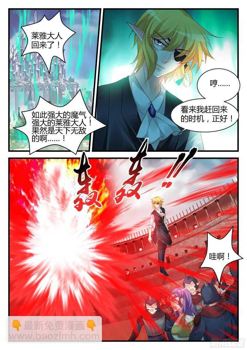 128-第128话