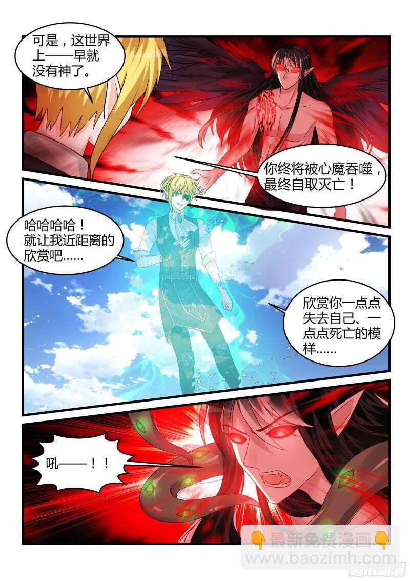 128-第128话