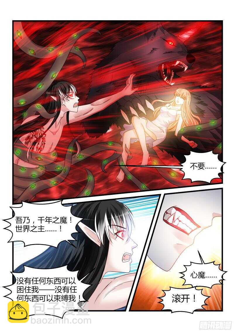 128-第128话