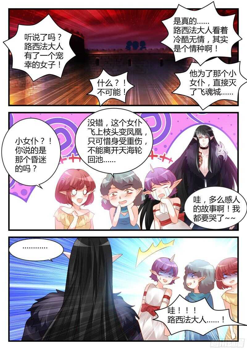 130-第130话
