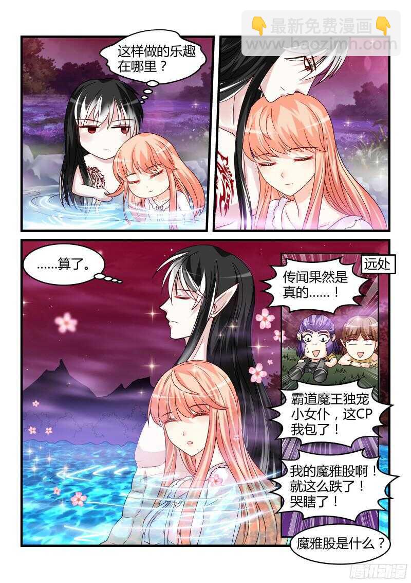 130-第130话