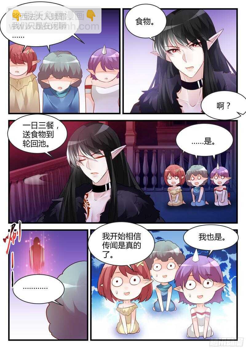 130-第130话