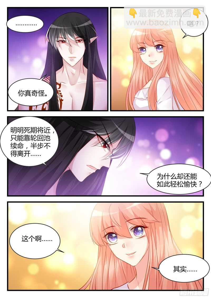 130-第130话