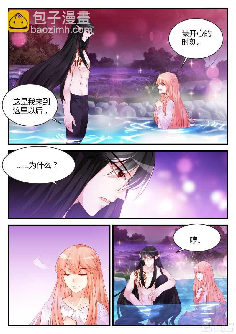 130-第130话