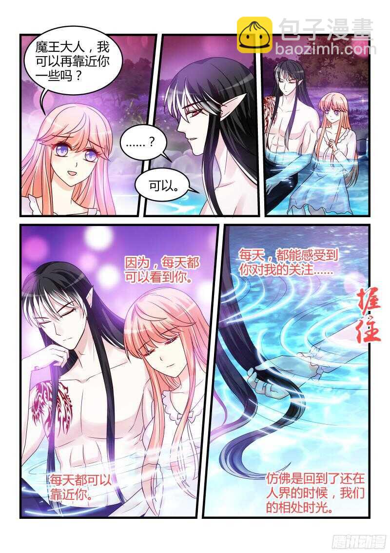130-第130话