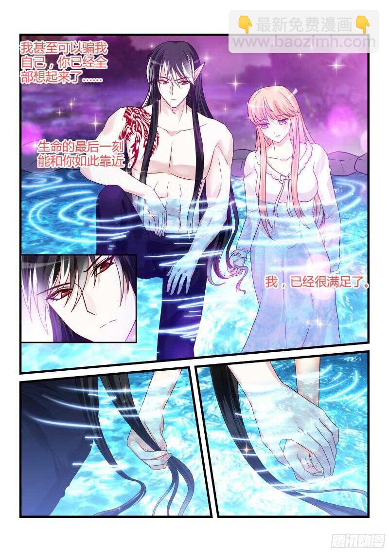 130-第130话