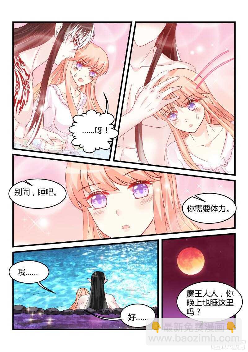 130-第130话