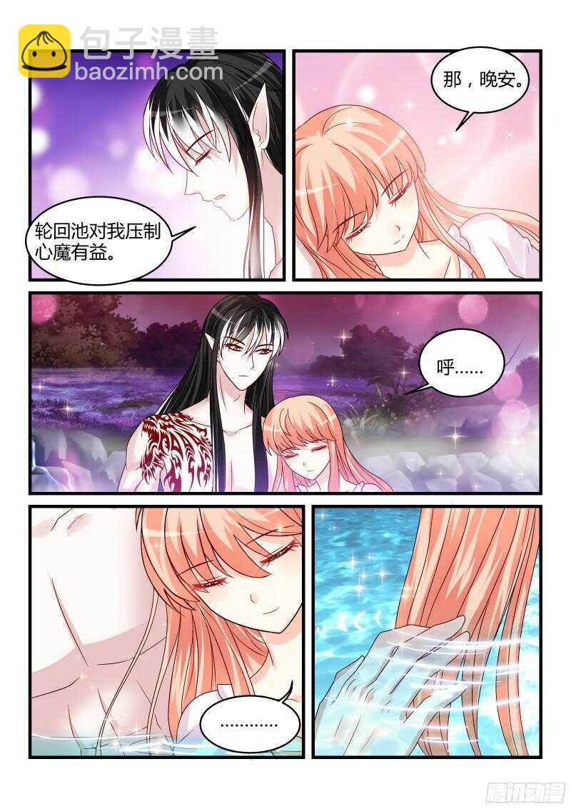 130-第130话