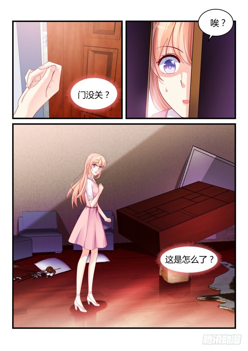 14-第14话
