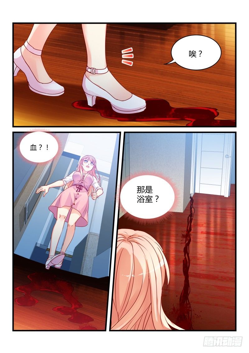 14-第14话
