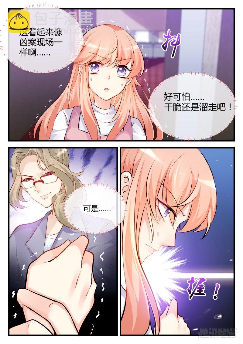 14-第14话