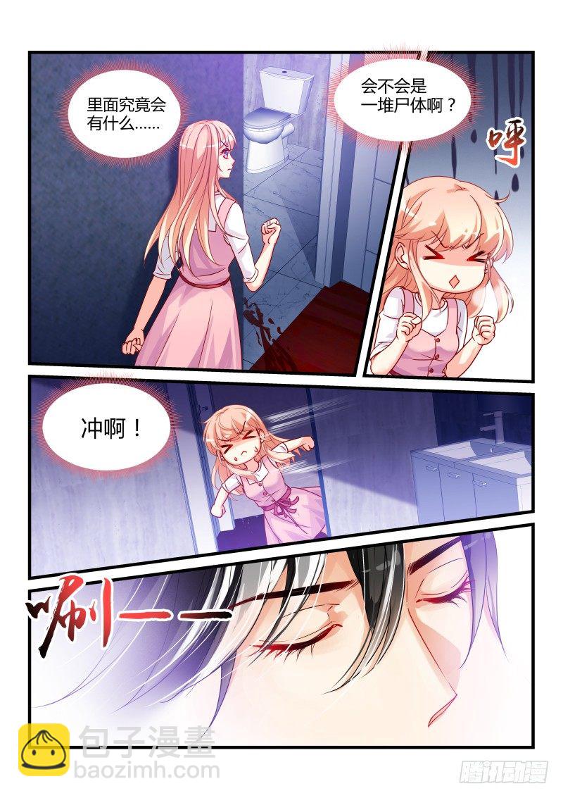 14-第14话