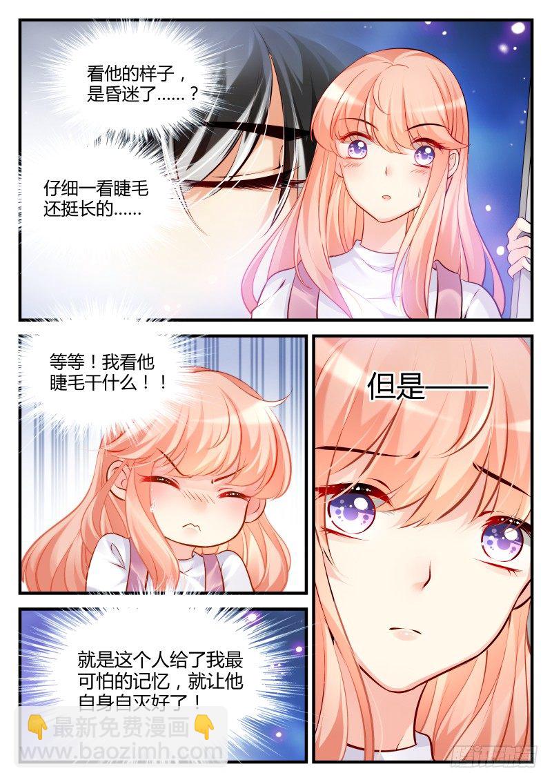 14-第14话