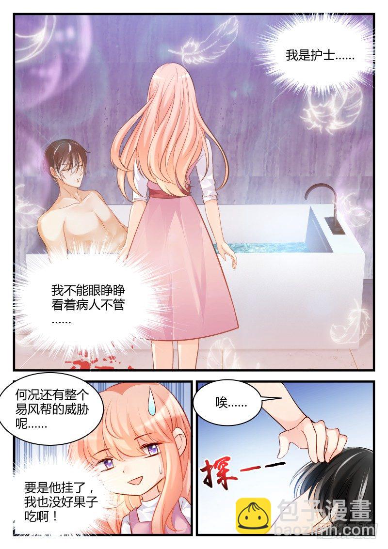 14-第14话