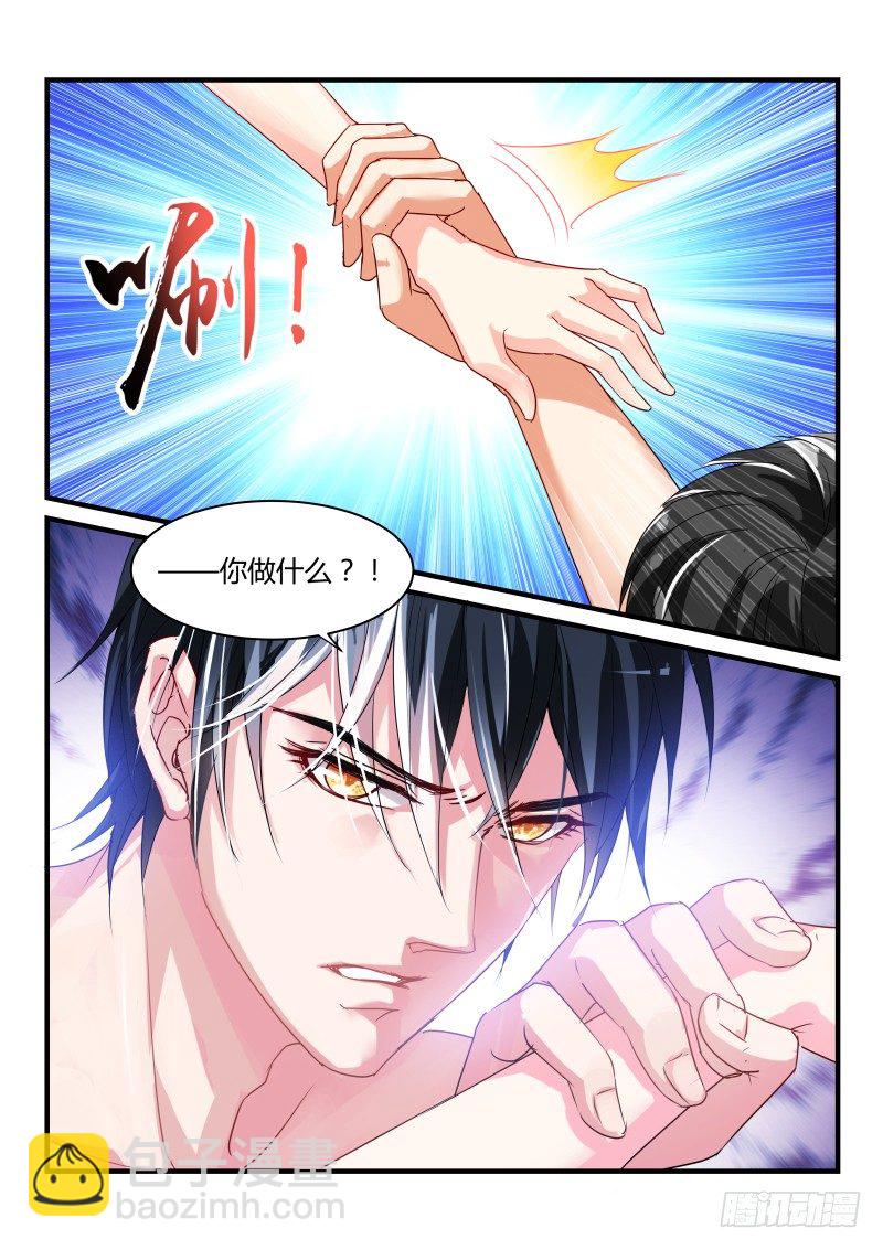 14-第14话