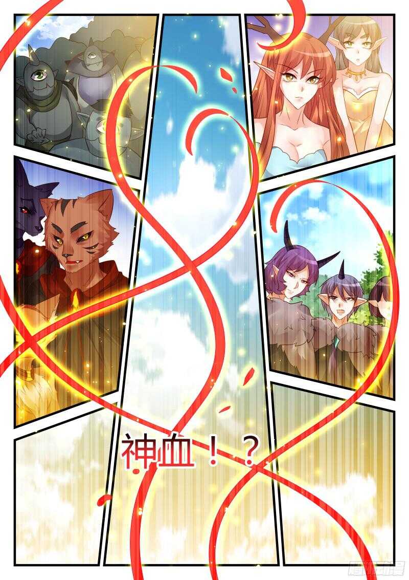132-第132话