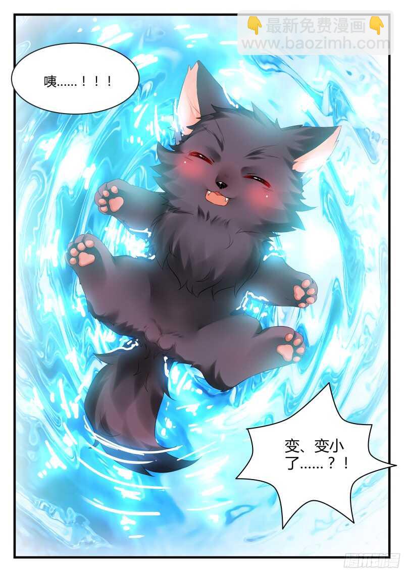 132-第132话