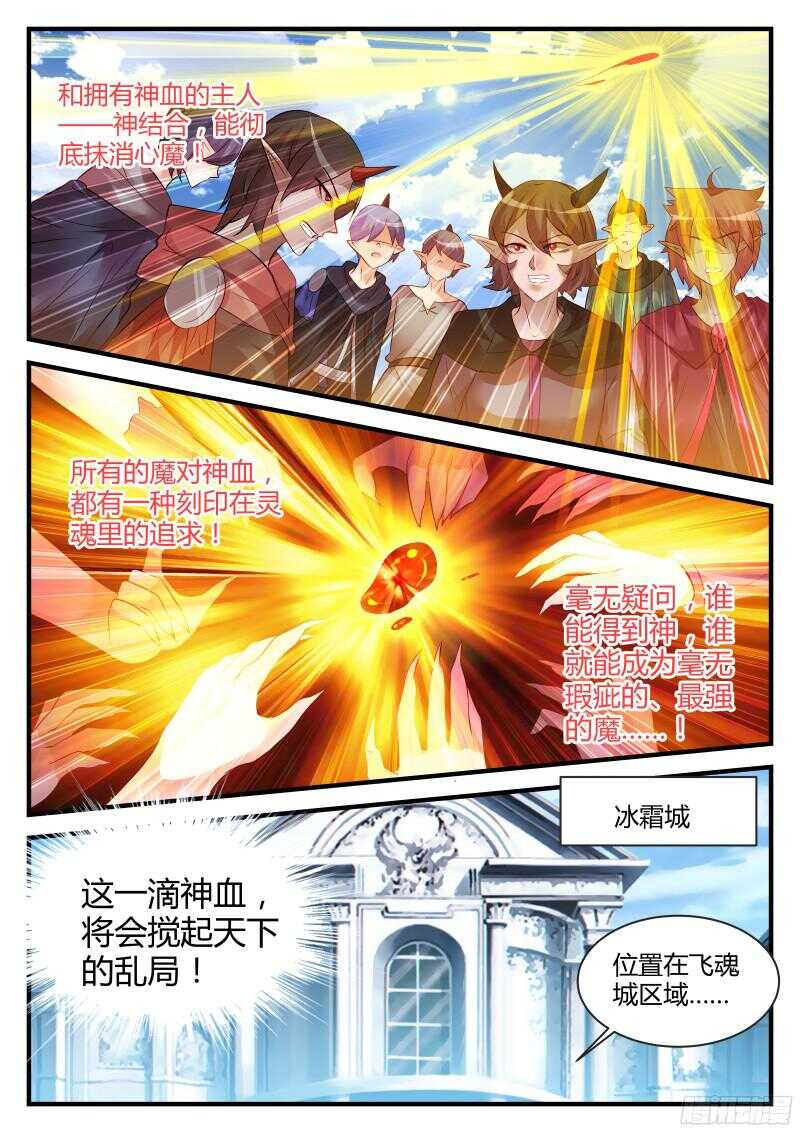 132-第132话