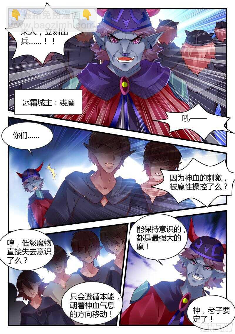 132-第132话