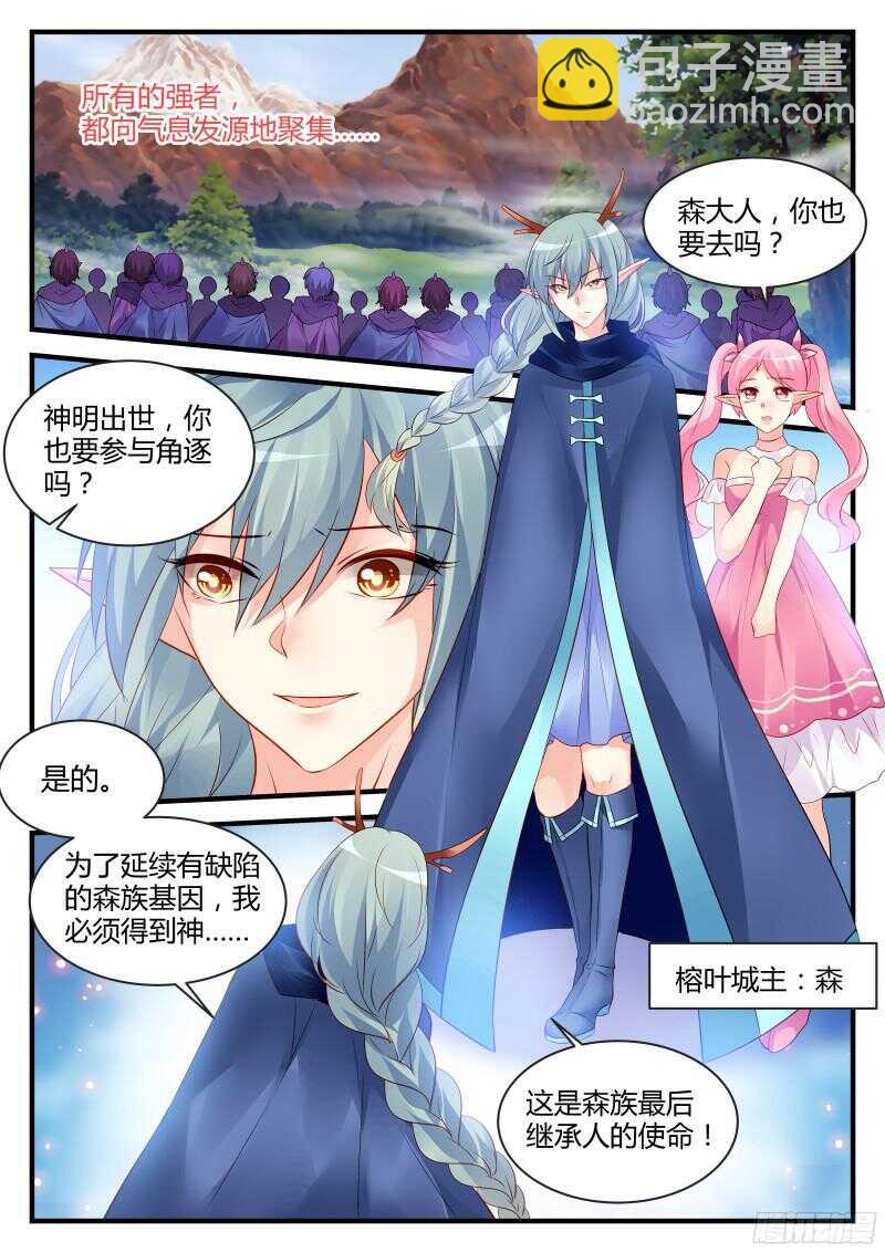 132-第132话