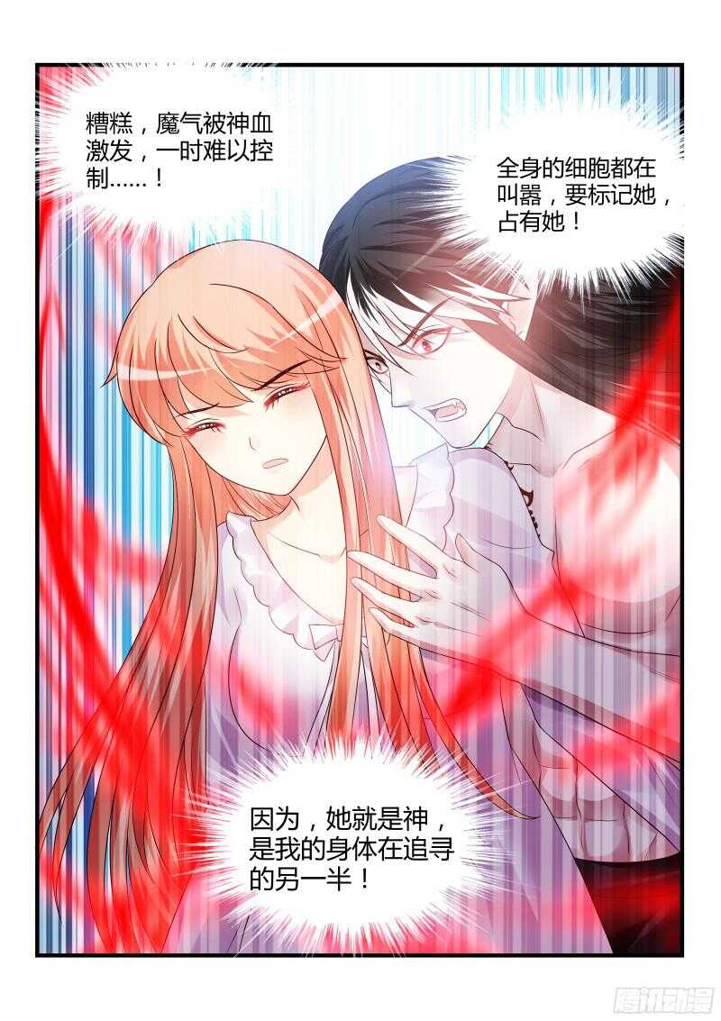 132-第132话