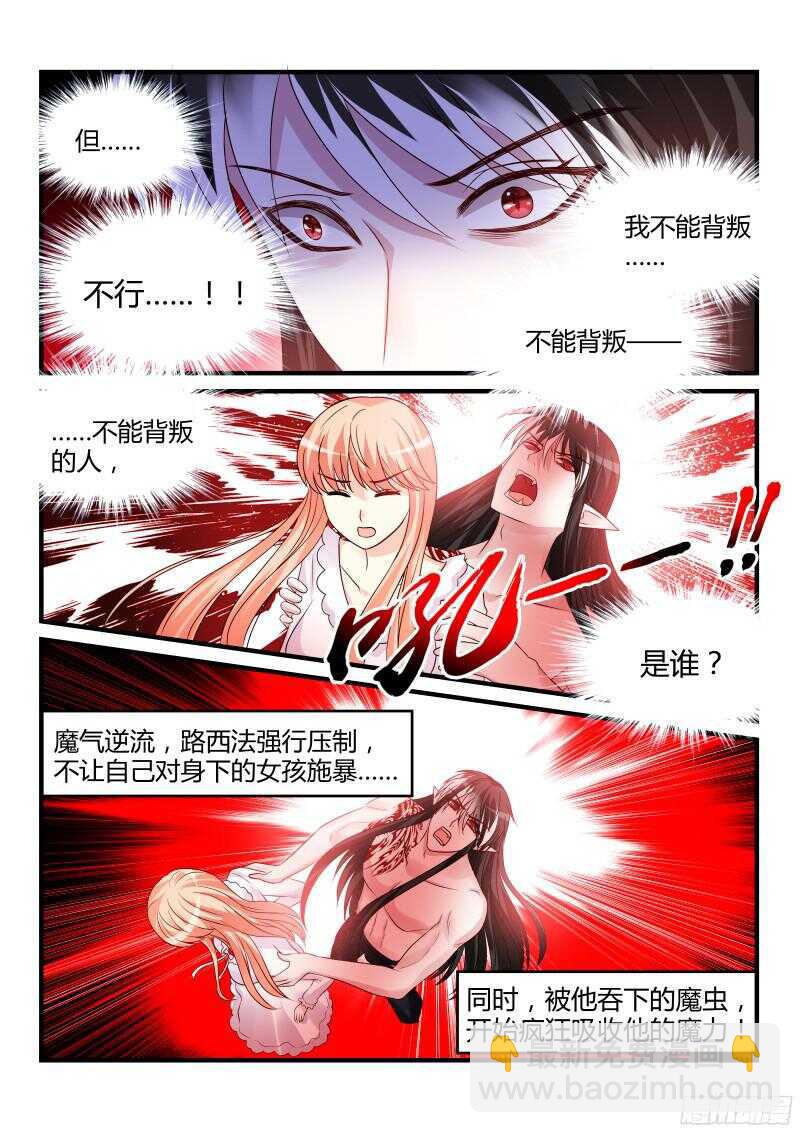 132-第132话