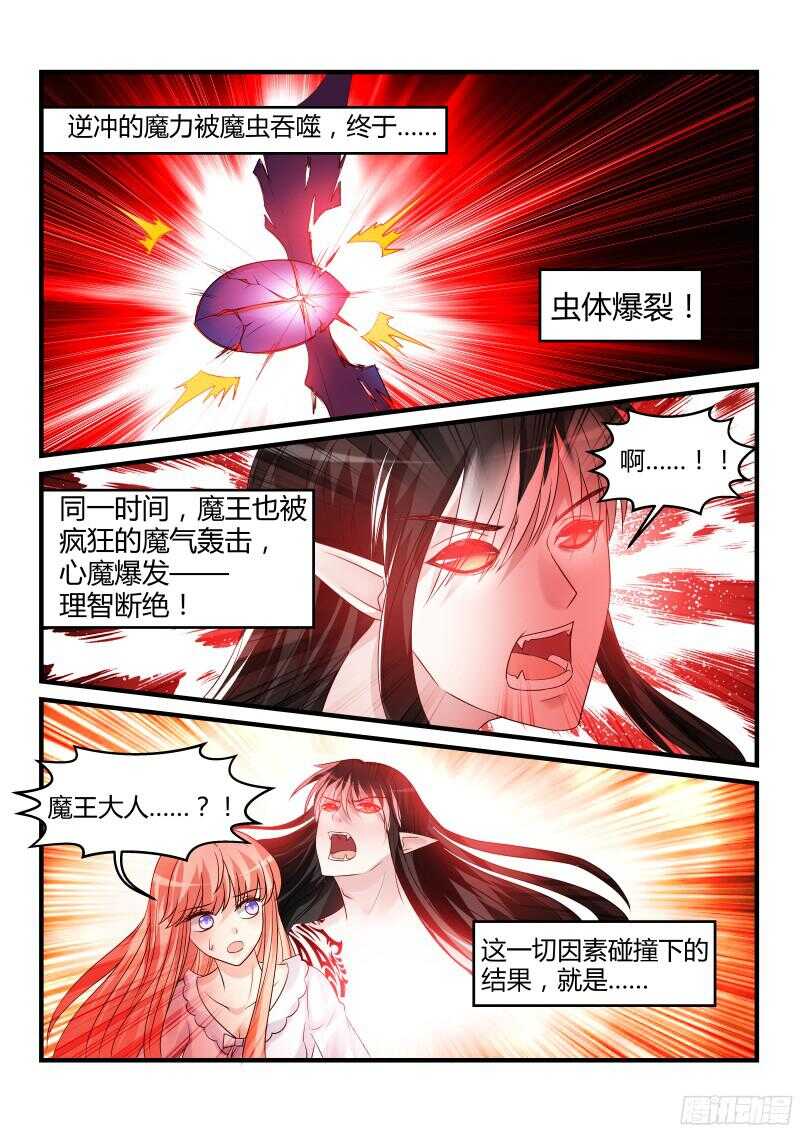 132-第132话