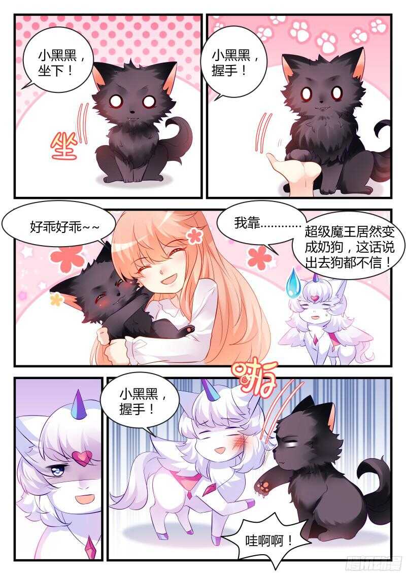 134-第134话