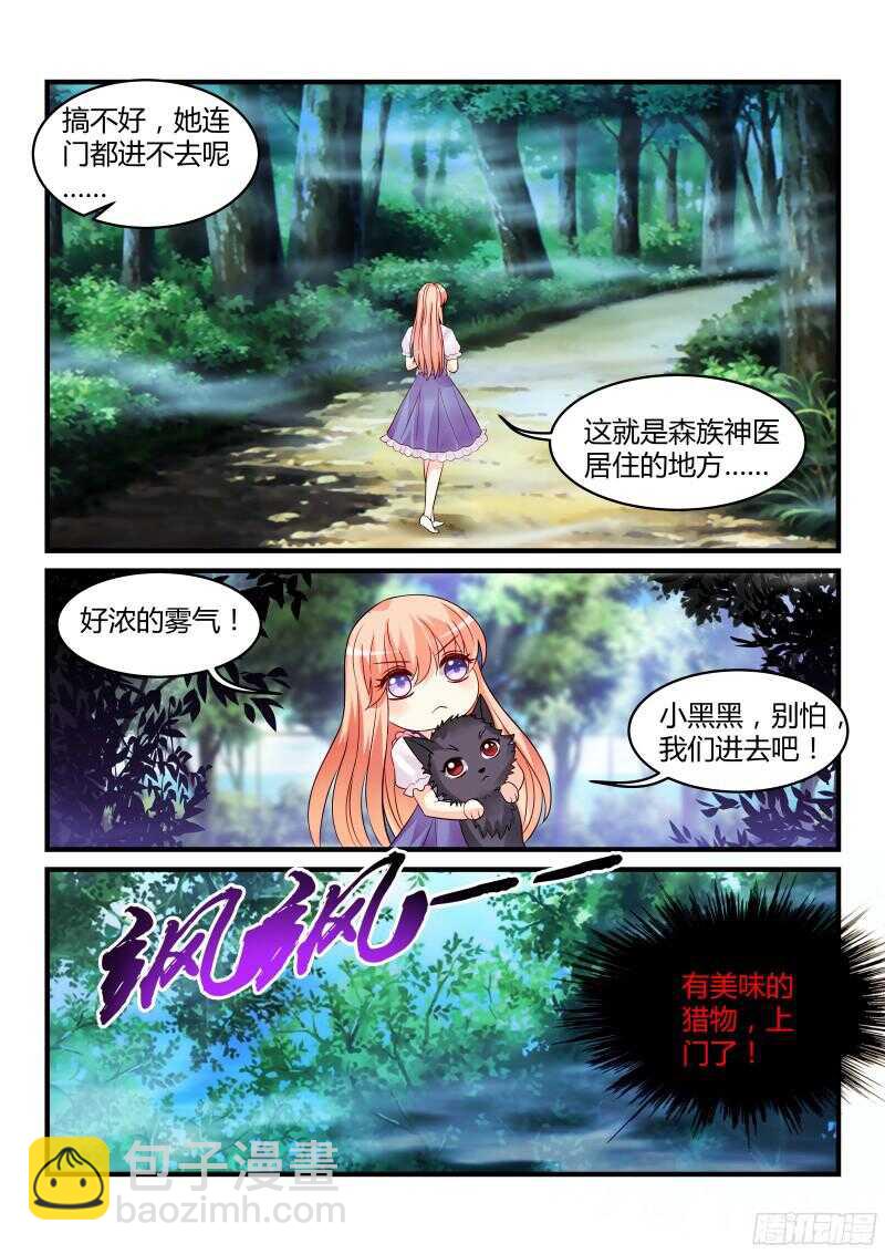 134-第134话