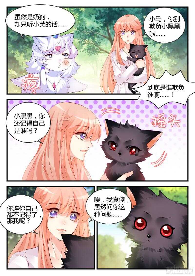 134-第134话