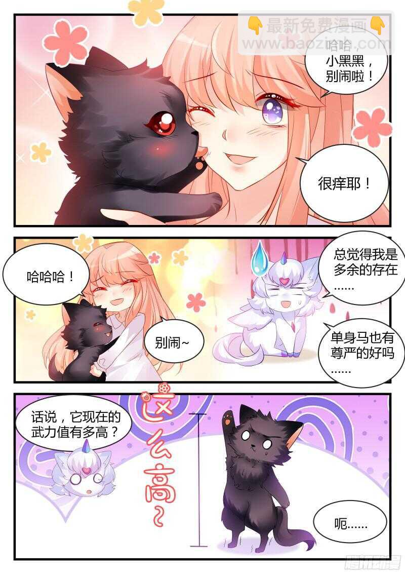 134-第134话