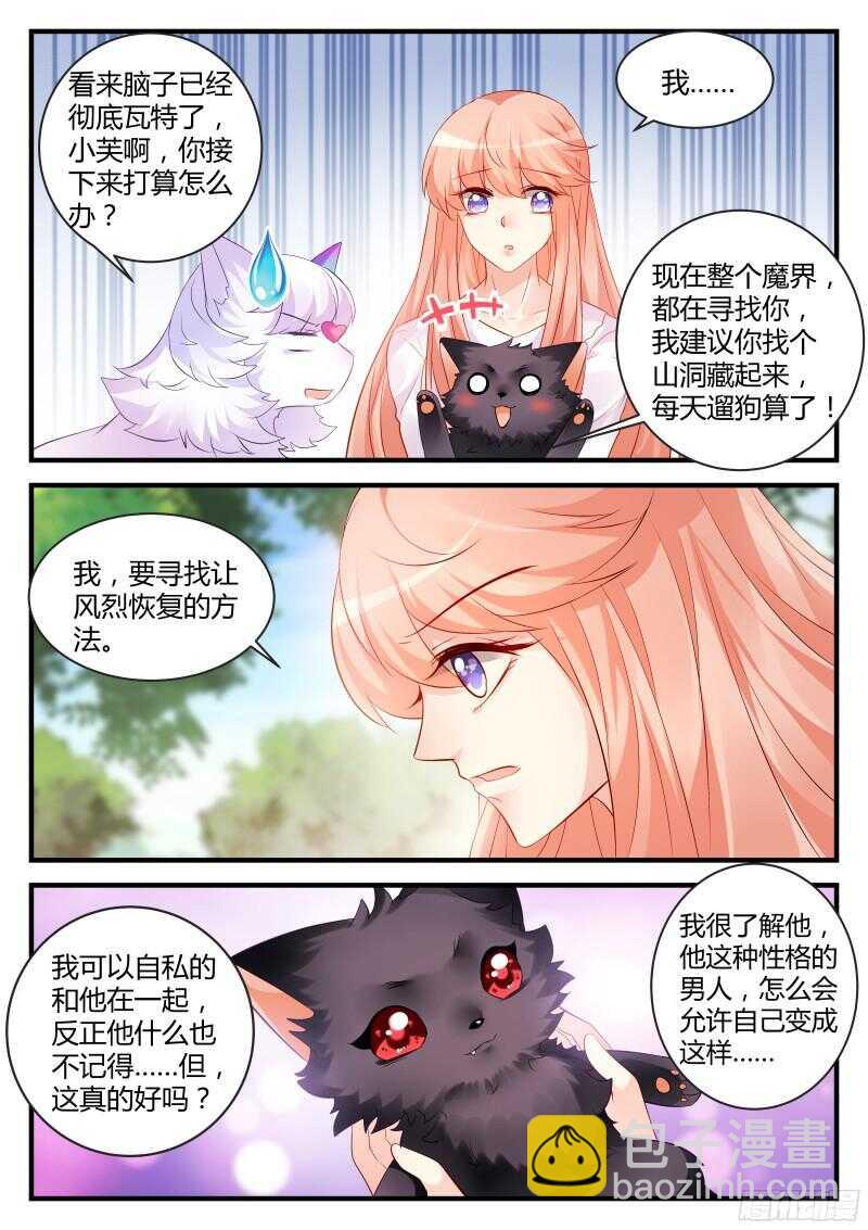 134-第134话