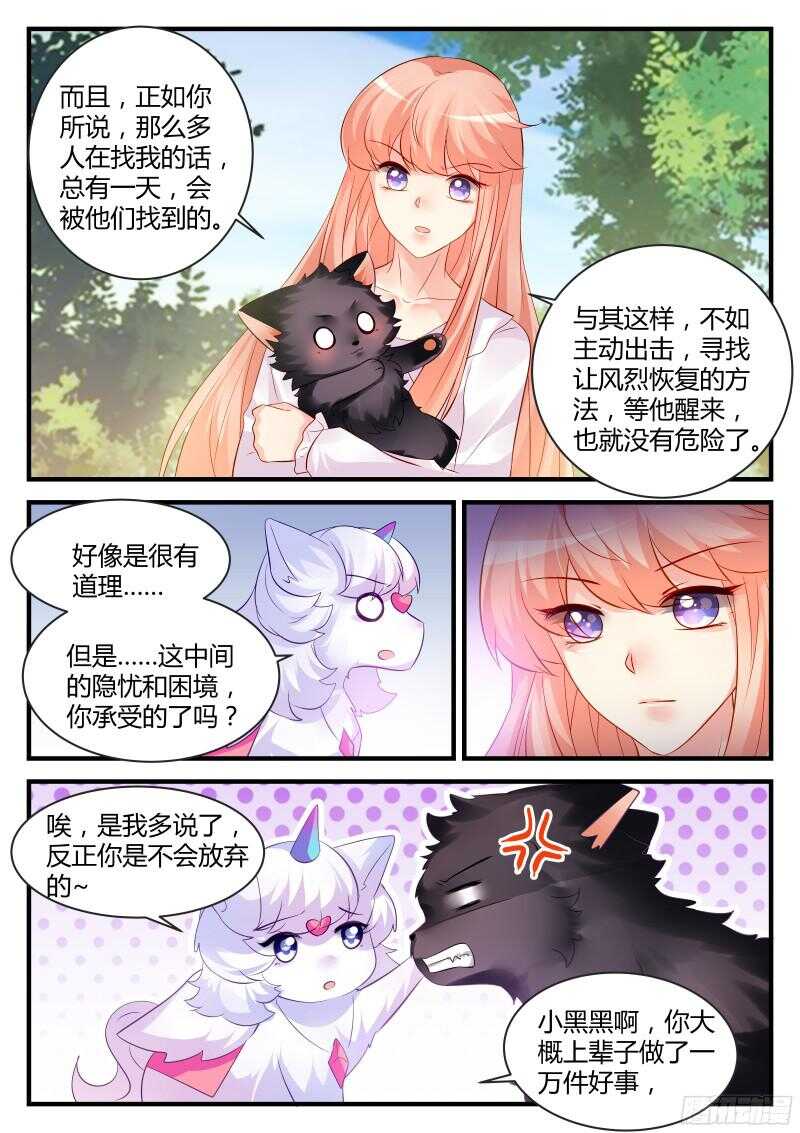 134-第134话