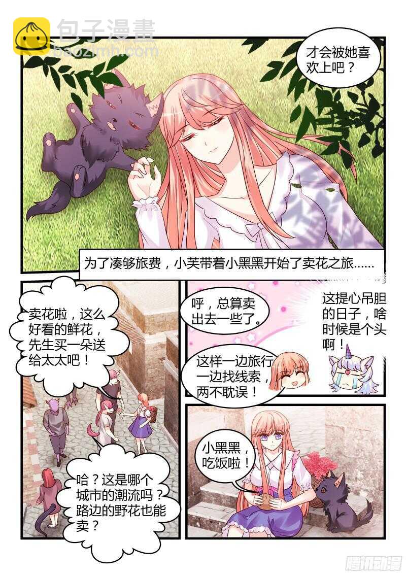 134-第134话