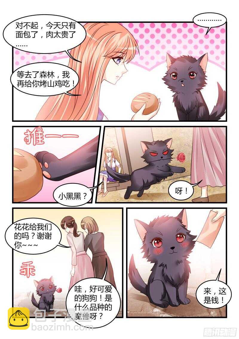 134-第134话