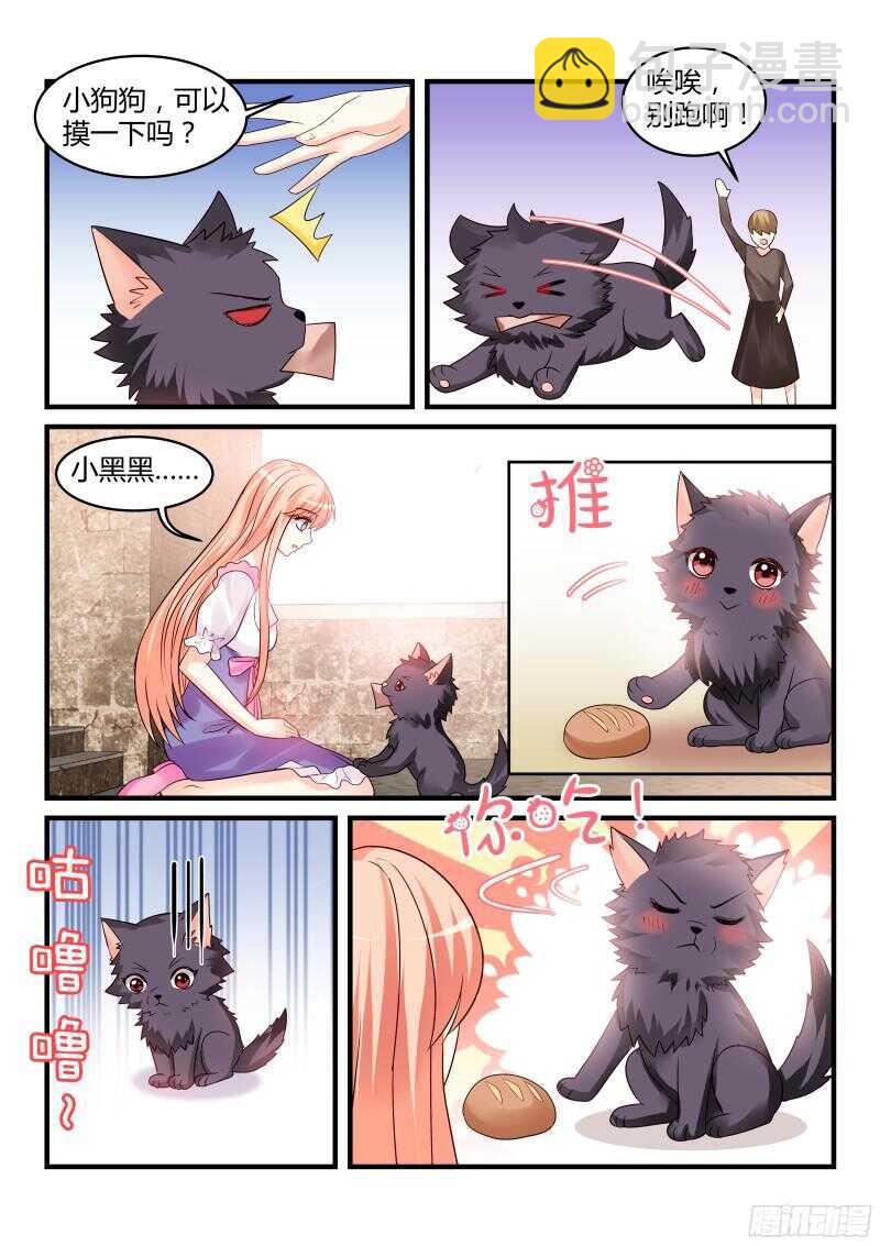 134-第134话
