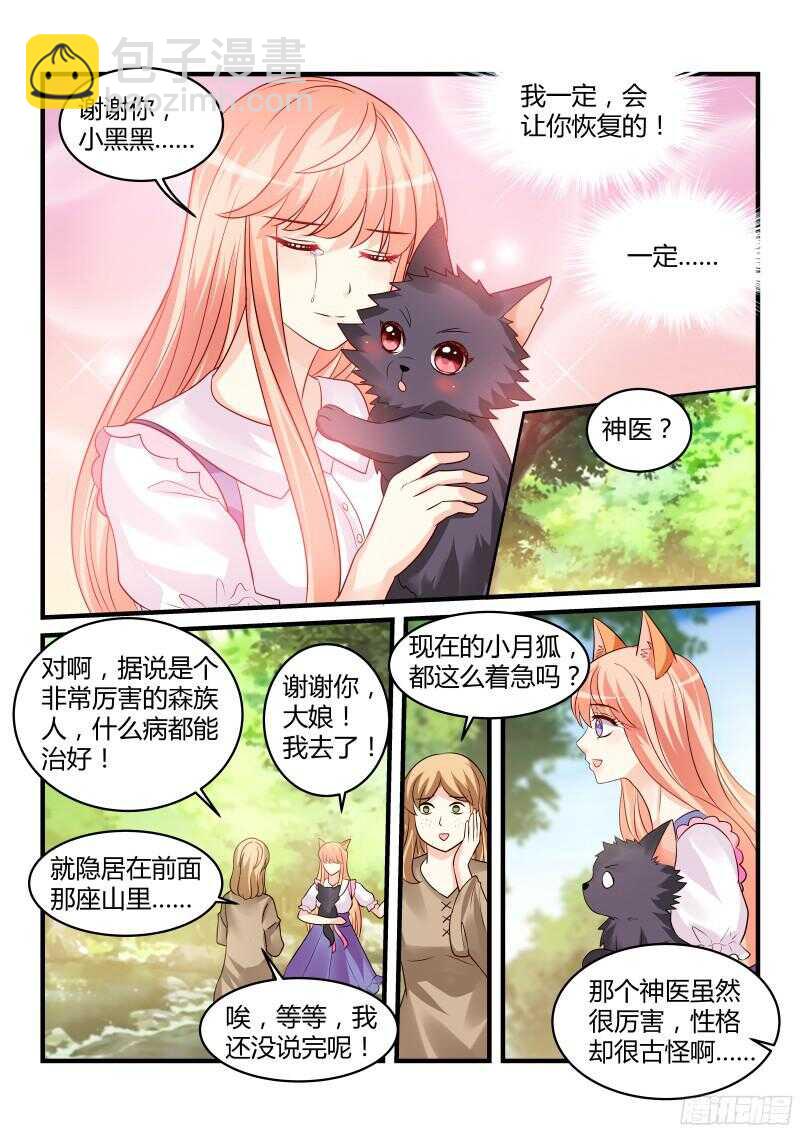 134-第134话