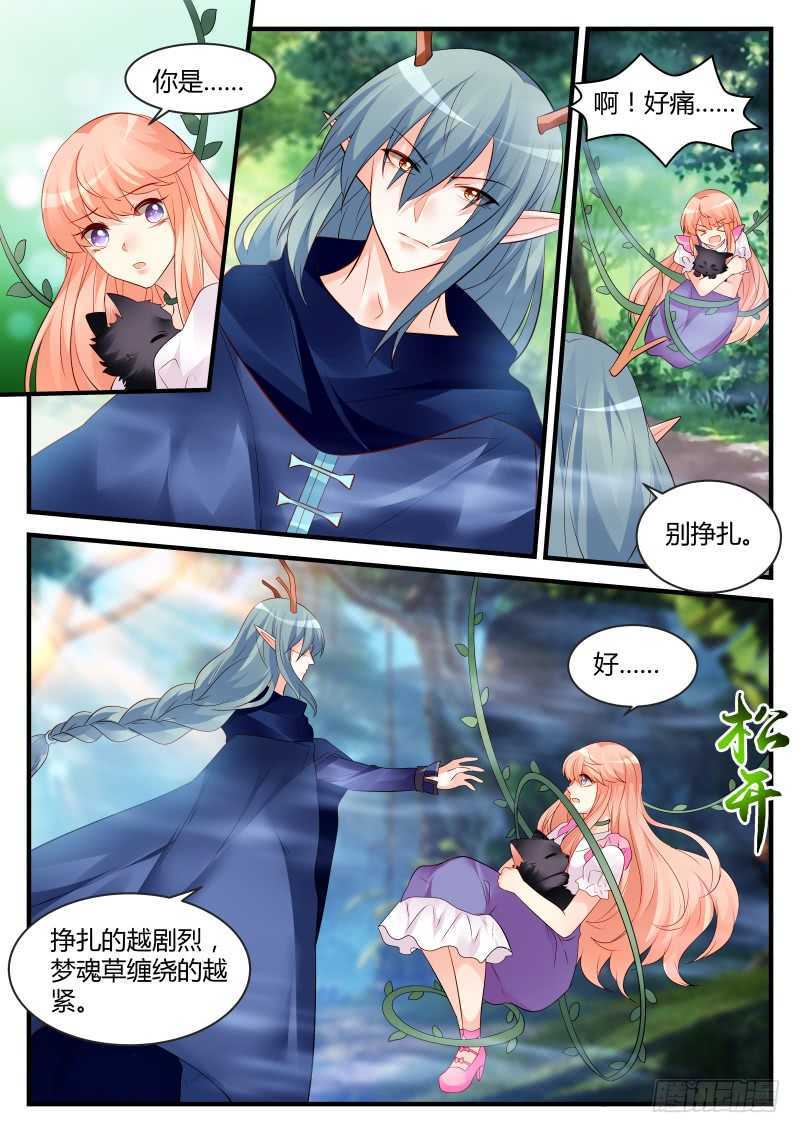 136-第136话