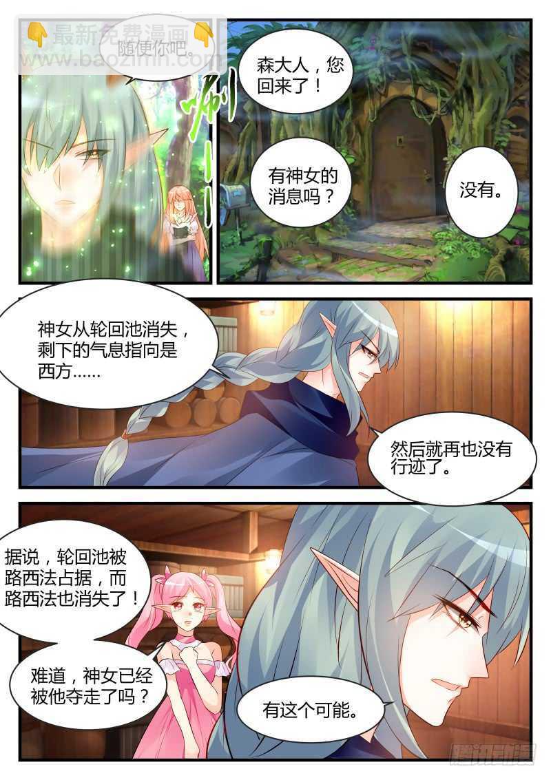 136-第136话