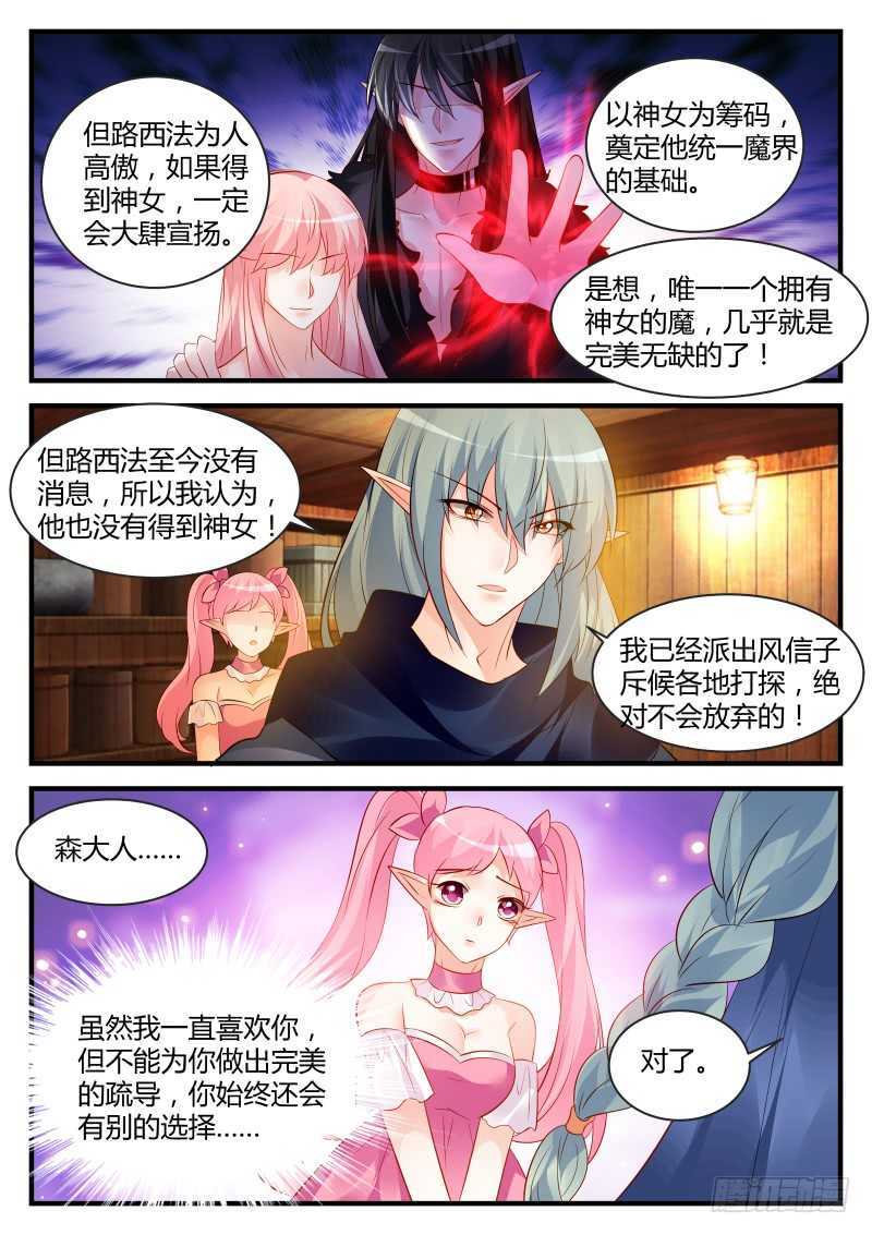 136-第136话