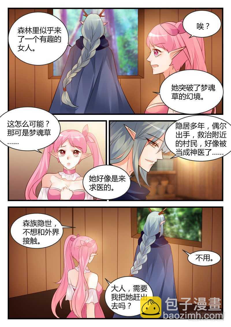 136-第136话