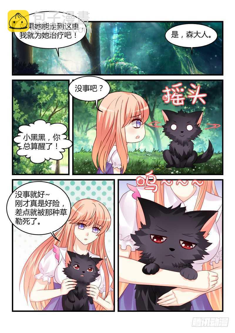 136-第136话